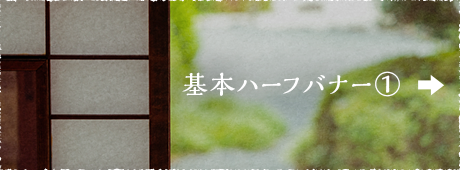 20_banner_half01