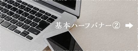 20_banner_half02