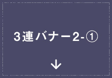 50_banner04_01