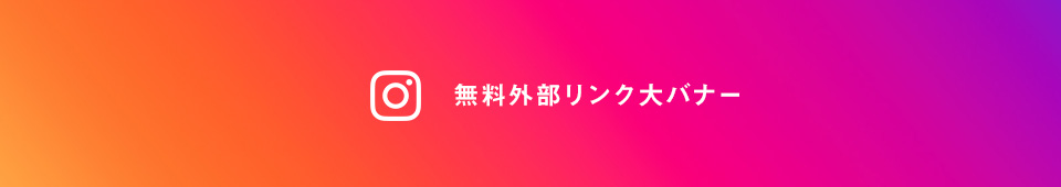 50_banner_ex01