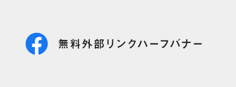 50_banner_ex02