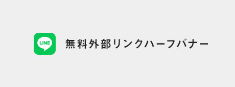 50_banner_ex03