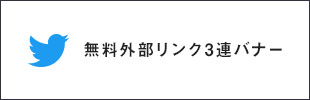 50_banner_ex04