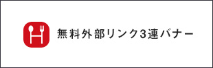 50_banner_ex09