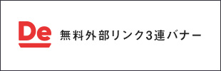 50_banner_ex10