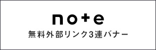 50_banner_ex11