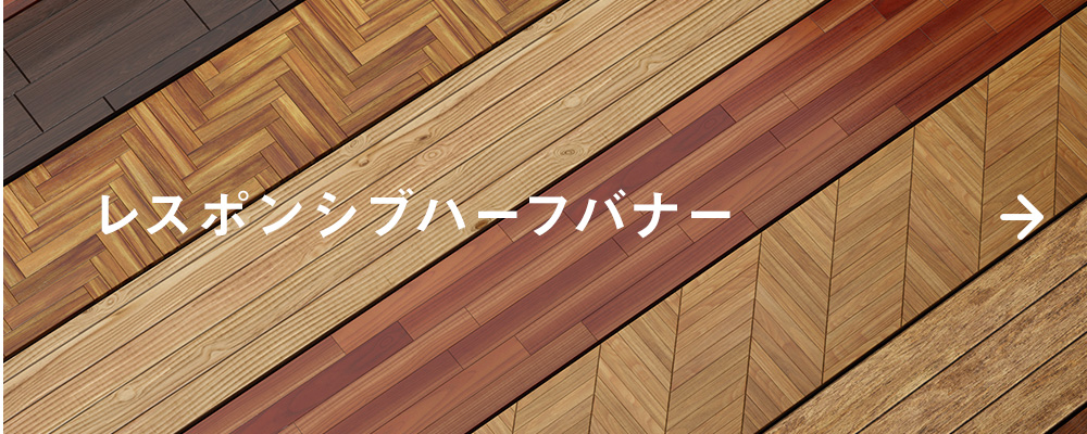 50_banner_half02