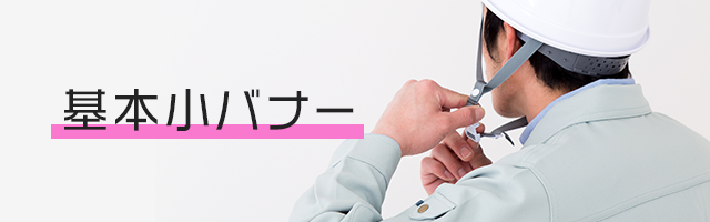sp_banner