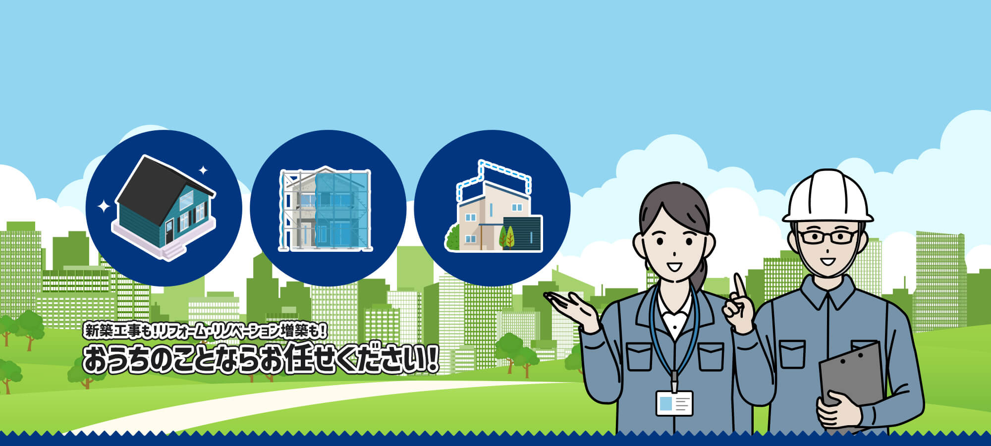 LPサイト