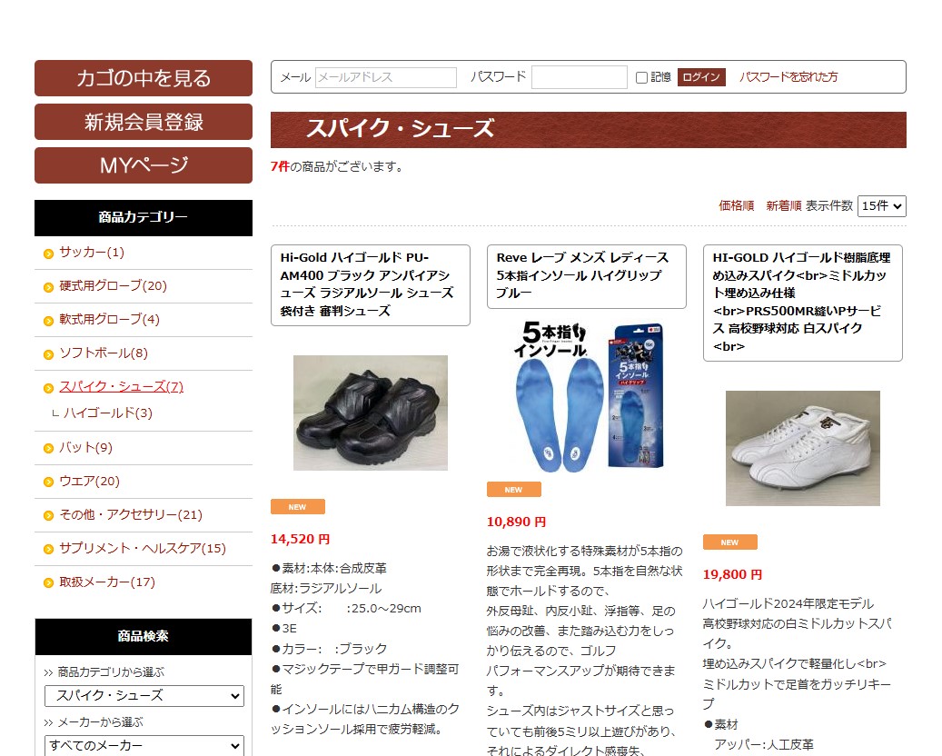 EC2系