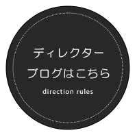 オフィシャルブログ